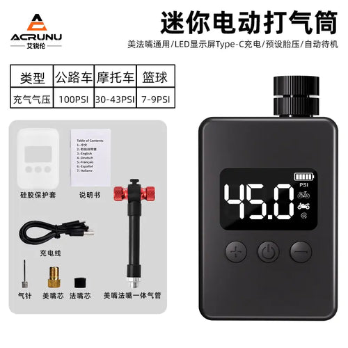 Electric Portable Bike Pump with Digital Gauge - 500mAh